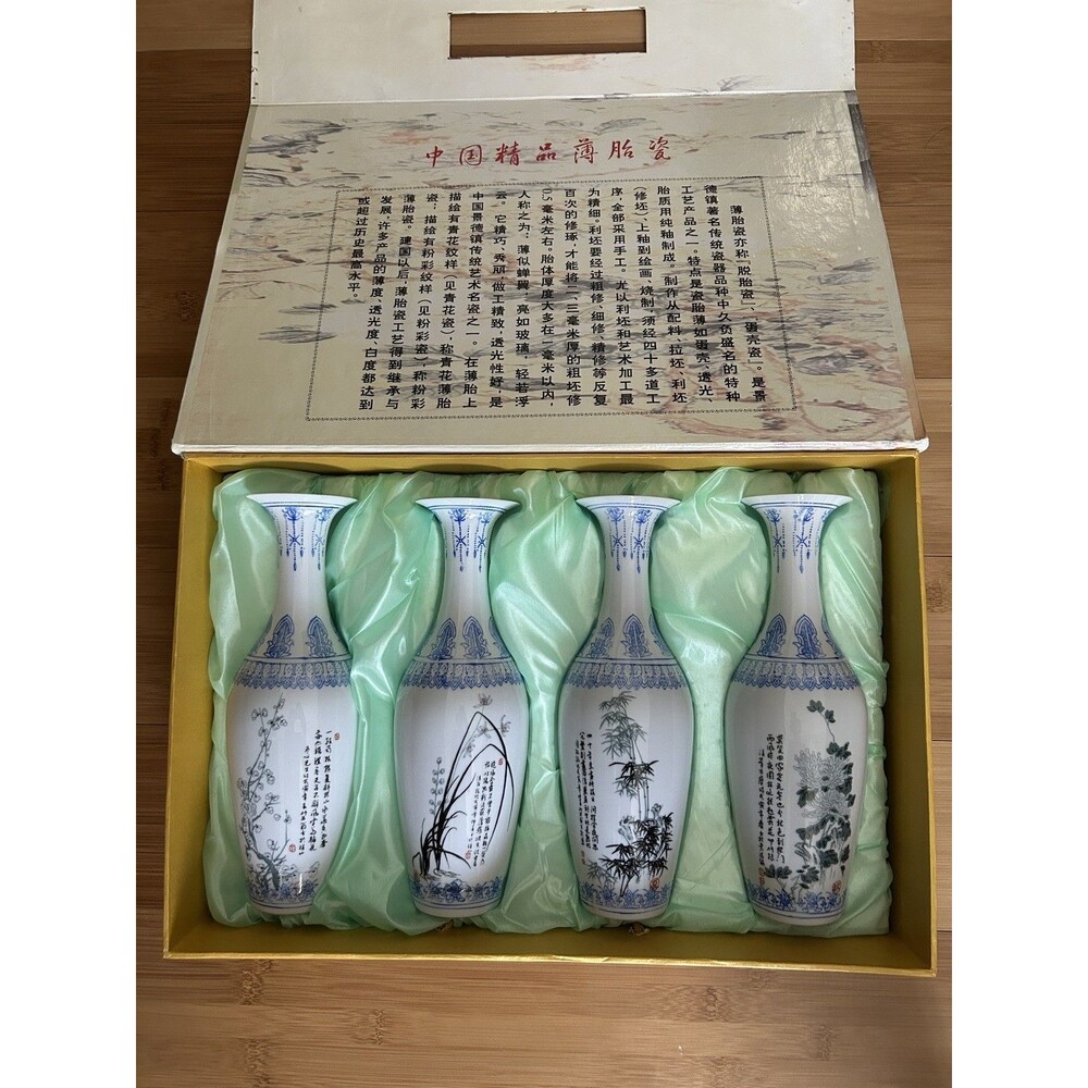 Set 4 Vintage Jingdezhen Chinese Eggshell Porcelain Vases Original Box Antique